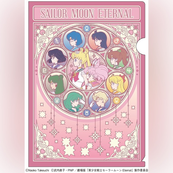 Sailor Moon Eternal Premium Framed Stamp Set - Picture 7 of 8
